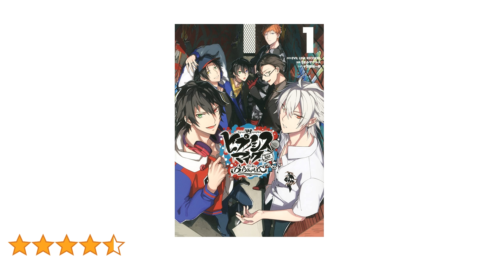 Amazon.co.jp: ヒプノシスマイク -Division Rap Battle- side